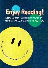 Enjoy Reading