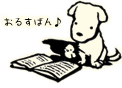 犬イラスト