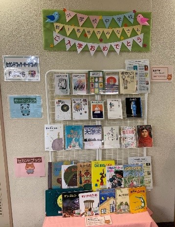 サードブック事業の写真